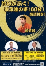 �|�䂪�u���I�ًƎ�̂��ƁI60���I����t���I